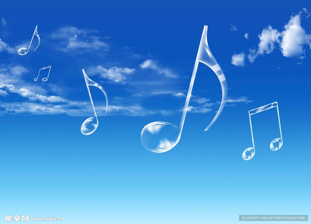 音符