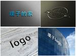 广告设计样机模版