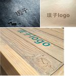 木质样机展示