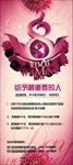 给予最重要的人宣传海报