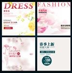 春季女装花朵连衣裙主图直通车P