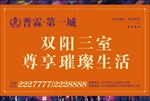 紫色橙色高炮