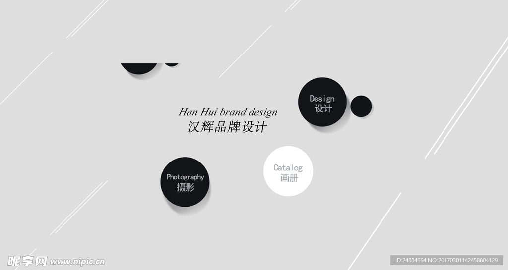 网站背景图
