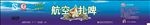 啤酒
