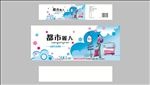 卫生纸