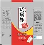 手擀面