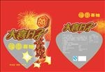 喜糖