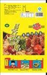 香辣牛肉面