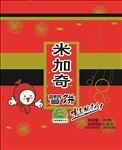 雪饼