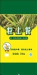 大米袋子