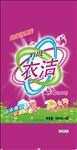洗衣粉