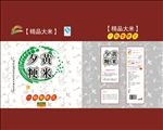 粳米