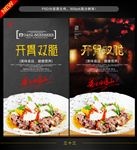 双脆