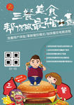 汉堡