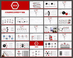 简约PPT  简洁PPT