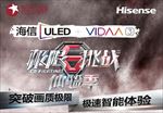 极限挑战