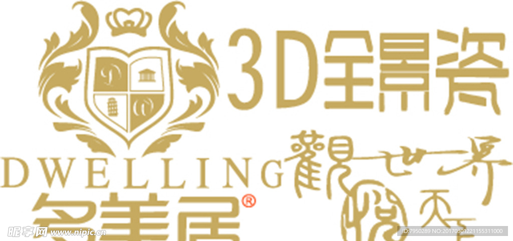 多美居3Dlogo