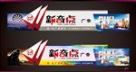 企业文化异型门头招牌