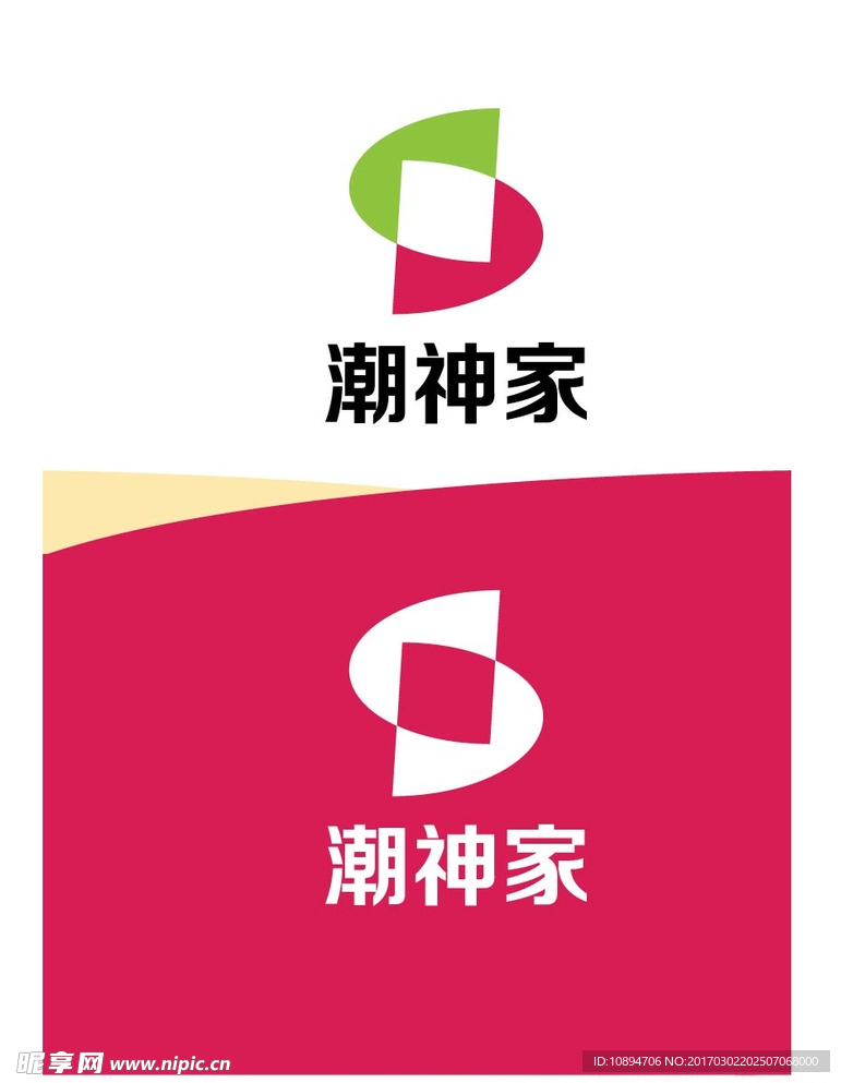 服饰标识设计
