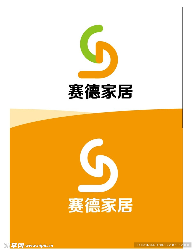 家居标识设计