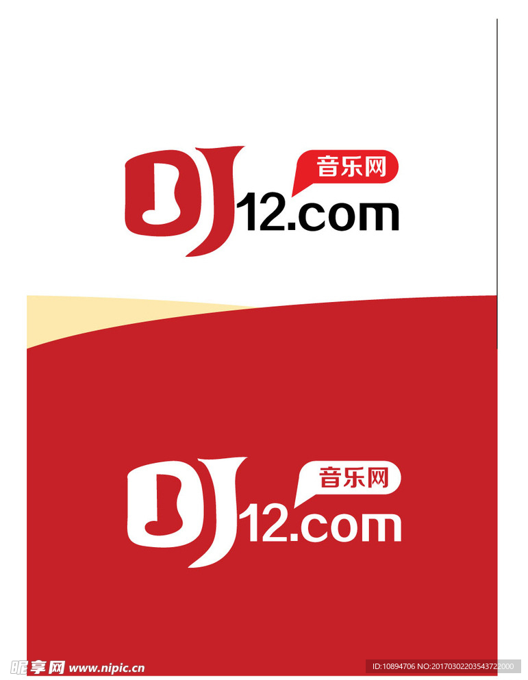 音乐标识设计