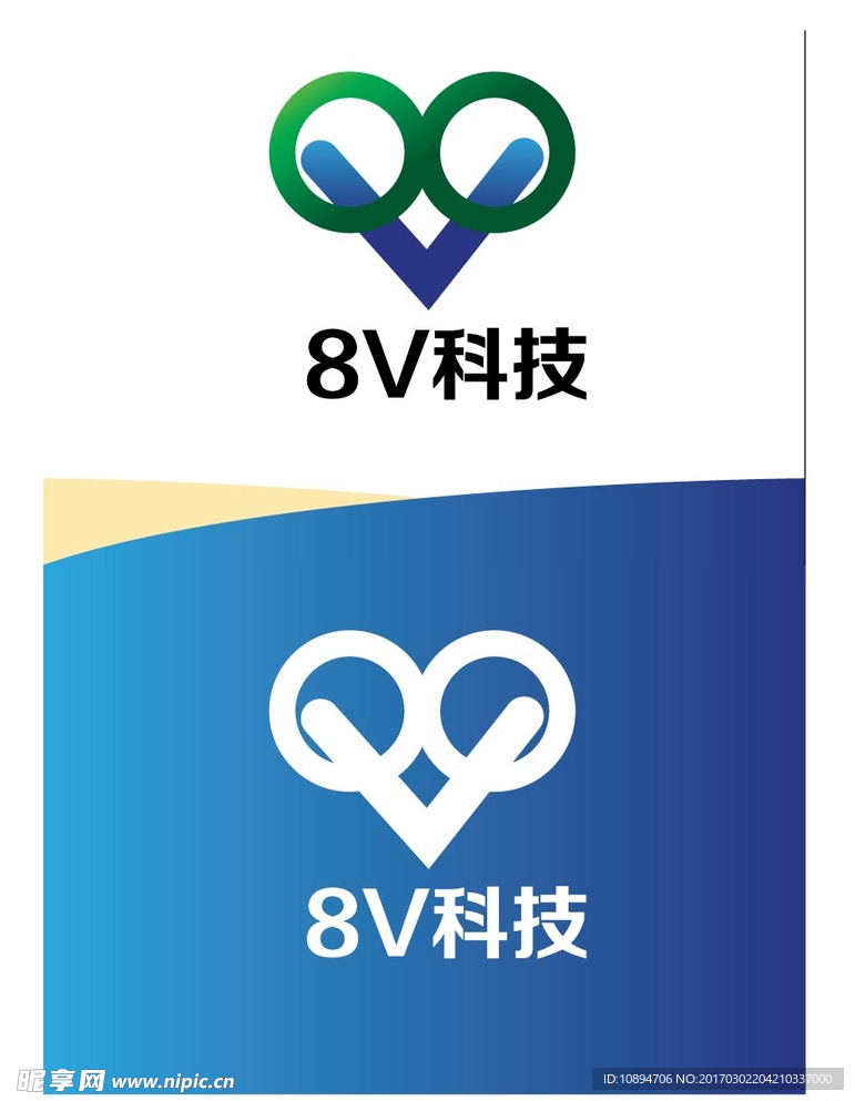 科技标识设计