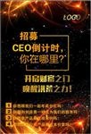 微商招募分销代理