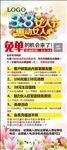活动展架