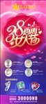 珠宝展架