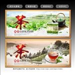 茶文化