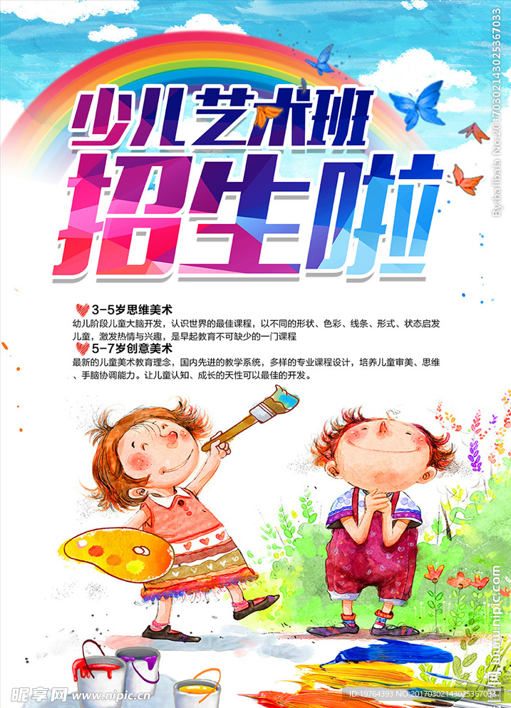 绘画