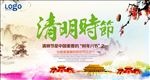 清明时节雨纷纷