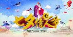 七夕情人节
