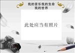 照片墙
