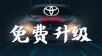 汽车