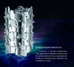 金伯利钻石