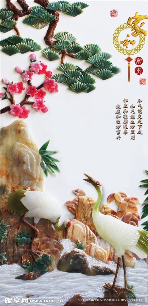 彩雕松鹤玄关背景