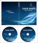 企业封面