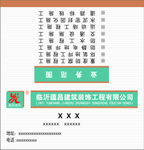 蕴昌名片