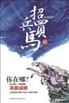 人才招聘海报设计