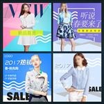 淘宝天猫女装主图春夏上新主图