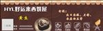 蛋糕名片