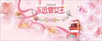 妇女节