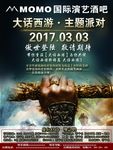 酒吧