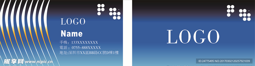 公司名片