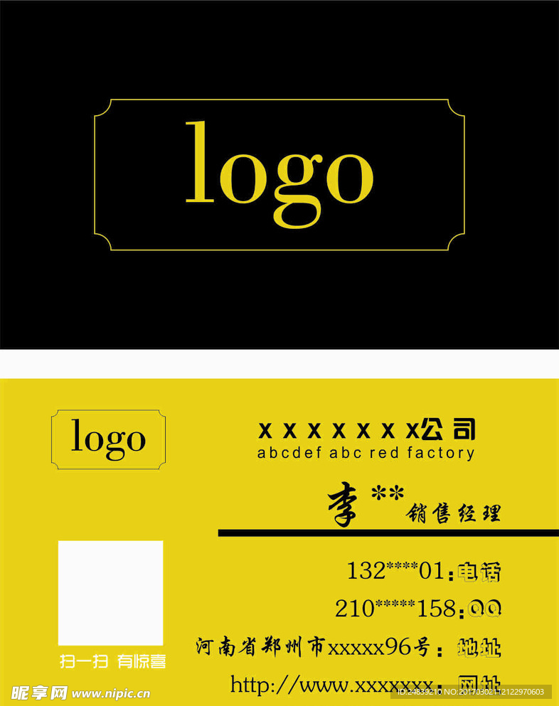 高档名片