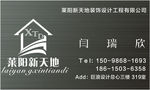 新天地