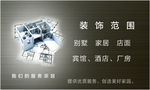 反面