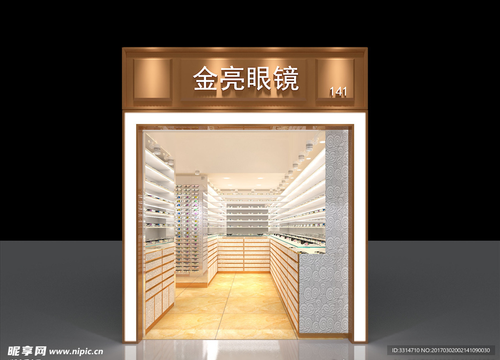 眼镜店3D模型