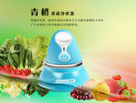 果苏净化器